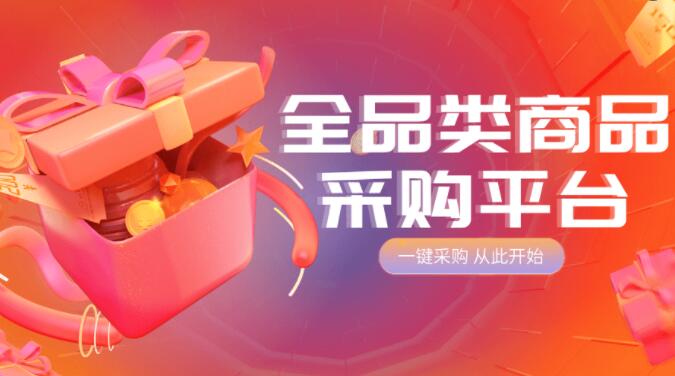 ks推广24小时自助平台-抖音业务平台,24小时自助点赞,ks业务下单平台